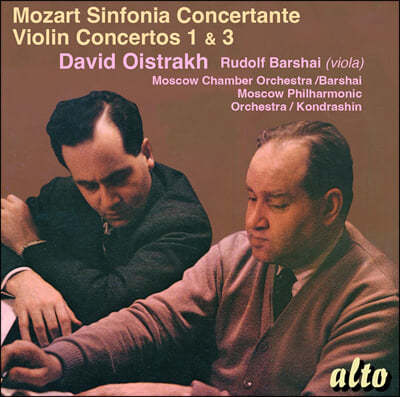David Oistrach 모차르트: 신포니아 콘체르탄테 K364 / 바이올린 협주곡 1번, 3번 (Mozart: Sinfonia Concertante, Violin Concertos 1, 3) 