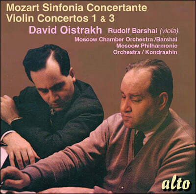 David Oistrach 모차르트: 신포니아 콘체르탄테 K364 / 바이올린 협주곡 1번, 3번 (Mozart: Sinfonia Concertante, Violin Concertos 1, 3)