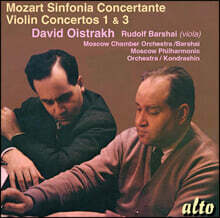 David Oistrach 모차르트: 신포니아 콘체르탄테 K364 / 바이올린 협주곡 1번, 3번 (Mozart: Sinfonia Concertante, Violin Concertos 1, 3)
