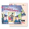 EBS ELT - Big Cat (Band 2) A NIGHT AT THE GALLERY