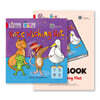 EBS ELT - Big Cat (Band 2) RAT’S WISHING HAT