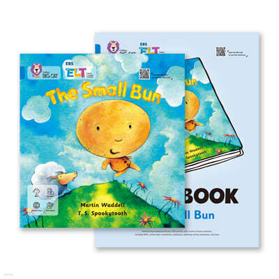 EBS ELT - Big Cat (Band 4) THE SMALL BUN