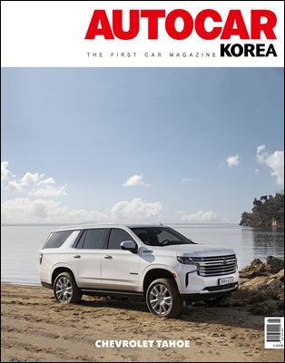 오토카 코리아 AUTOCAR KOREA2022년 5월