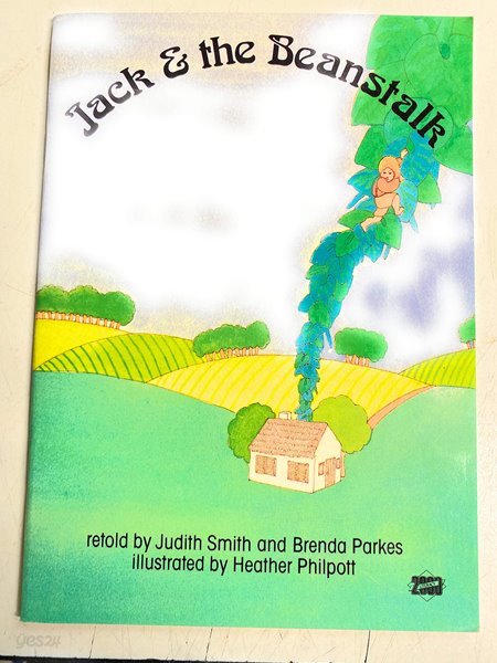 JACK AND THE BEANSTALK(paperback)