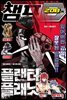 챔프D 208호(2022.05.15)
