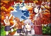 [대여] 논논비요리 03권