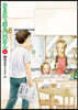 からかい上手の(元)高木さん 16