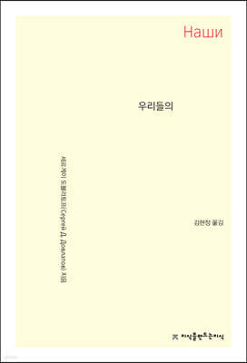 우리들의