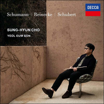 조성현 / 손열음 - 슈만: 세 개의 로망스 / 라이네케: 플루트 소나타 / 슈베르트: 시든 꽃 주제에 의한 서주와 변주곡