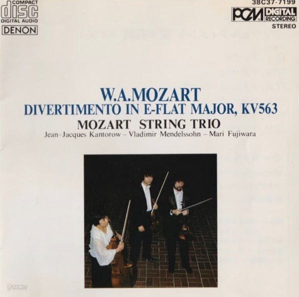 Mozart : flat Major, KV 563 for violin,viola &amp; violoncello - String Trio , (Mari Fujiwara)(일본발매)