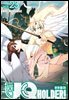 유큐홀더!(UQ HOLDER!) 23권