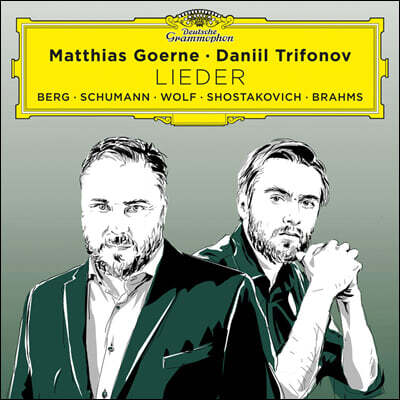 Matthias Goerne / Daniil Trifonov 베르크 / 쇼스타코비치 / 슈만: 시인의 사랑 외 가곡 작품집 (Lieder)
