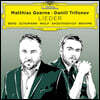 Matthias Goerne / Daniil Trifonov 베르크 / 쇼스타코비치 / 슈만: 시인의 사랑 외 가곡 작품집 (Lieder)