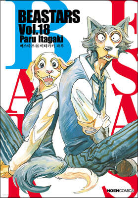 BEASTARS 18