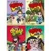 설민석의 한국사 대모험세트 17~20권