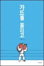상품명