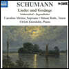 슈만 : 가곡 11집 - 가곡과 노래 (Schumann: Lieder Un Gesange, Soldatenlied, Jugendlieder)