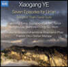 샤오강 예 : 임안을 위한 7개의 에피소드, 티베트의 황혼, 텐진 모음곡 (Xiaogang Ye: Seven Episodes For Lin'an, Twilight in Tibet, Tianjin Suite)