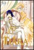 티아라(컬러연재) 236화 (외전 1화)