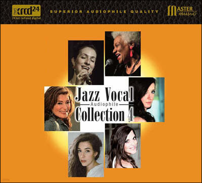 고음질 재즈 보컬 모음 4집 (Jazz Vocal Audiophile Collection)