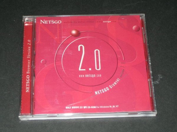 넷츠고 브라우저 2.0 설치 CD-ROM