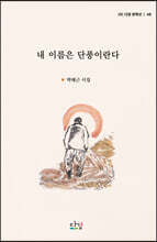 상품명