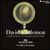Geoffroy Jourdain 슈츠: 시편과 모테트, 칸티쿰 칸티코룸 (Schutz: Psalmi, Canticum Canticorum)