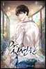 Dr. 신선한 : 미래를 보는 의사