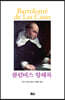 콜럼버스 항해록