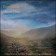 클로드 최 (Claude choe) - Emotional Era