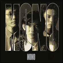 모노 (MONO) - 1집 넌 언제나 [LP]