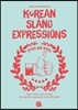 Korean Slang Expressions (한국어 슬랭 표현집)