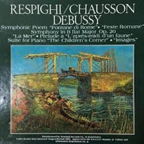 RESPIGHI/CHAUSSON/DEBUSSY (THE CLASSIC LIBRARY OF THE GREAT MASTERS) (케이스 미개봉 비닐밀봉포장 6LP)