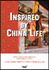 Inspired by China Life