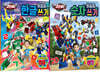 헬로카봇 술술술 쓰기 시리즈 1~2 세트