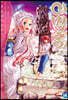 아만츄! Amanchu! 16