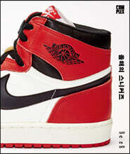 올해의 스니커즈