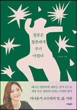 상품명