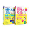 해커스 토익 왕기초 리딩(RC Reading)+리스닝(LC Listening) 세트
