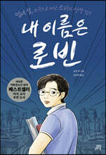 상품명