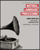자연어 처리의 정석