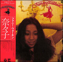 Sato Nanako (사토 나나코) - Funny Walkin' [LP]