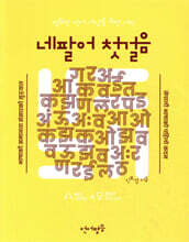 상품명
