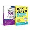 해커스 일본어 JLPT N5 기본서 + 모의고사 + 기출보카 세트