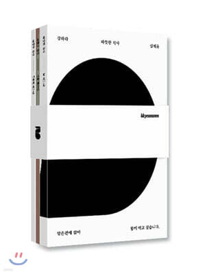 따뜻한 식사
