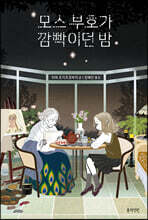 상품명