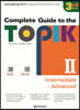 Complete Guide to the TOPIK Ⅱ