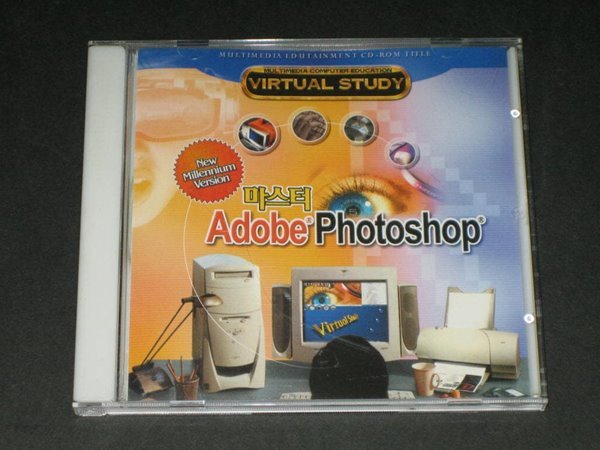 버츄얼 스터디 Virtual study 마스터 Adobe Photoshop - 실리콘 미디어 CD-ROM