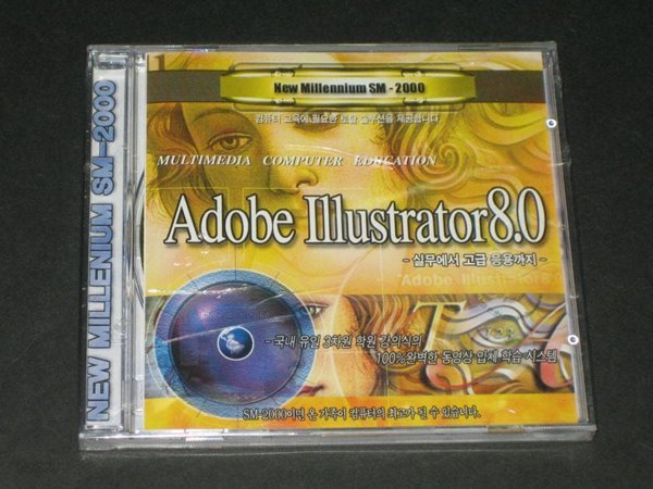 에스엠 소프트 (주) 교육용 Adobe Illustrator 8.0  CD-ROM (New Millennium SM-2000)