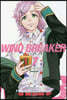 WIND BREAKER   7
